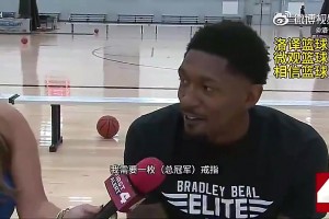 2年合同留船！比尔曾谈被嘘：有人爱有人恨！我没法让所有人满意